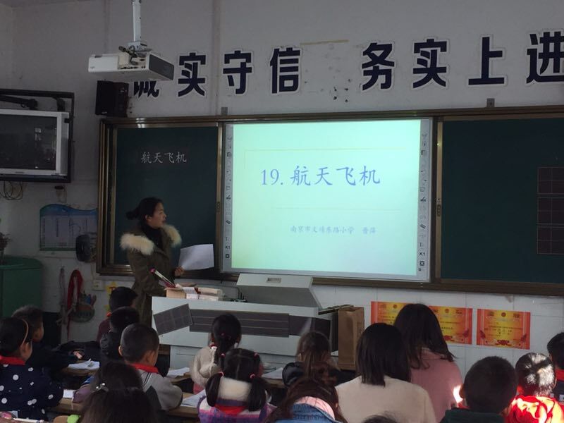 C:\Users\Administrator\Desktop\20181123銅井小學(xué)支教\晉萍上課.jpg C:\Users\Administrator\Desktop\20181123銅井小學(xué)支教\晉萍上課.jpg