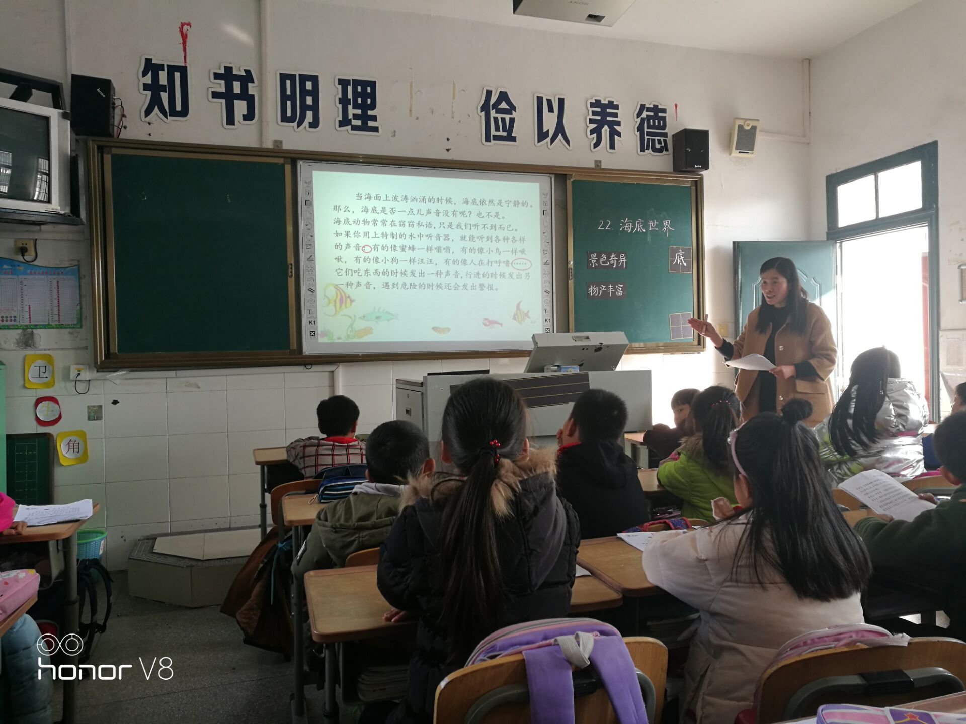 C:\Users\Administrator\Desktop\20181123銅井小學(xué)支教\侯慧玲上課.jpg C:\Users\Administrator\Desktop\20181123銅井小學(xué)支教\侯慧玲上課.jpg