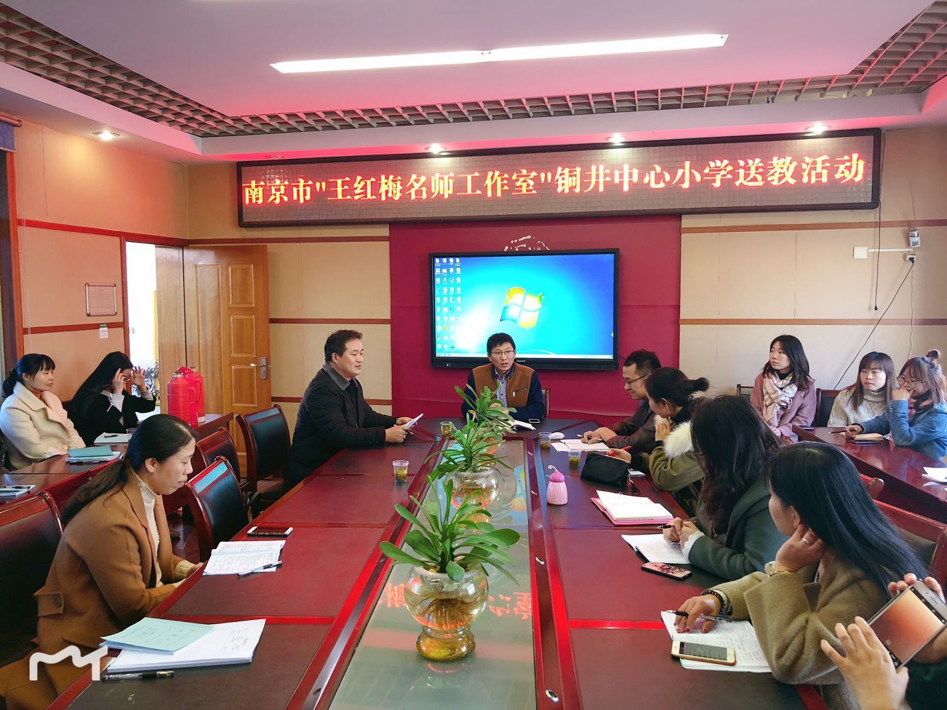 C:\Users\Administrator\Desktop\20181123銅井小學(xué)支教\陳健講座.jpg C:\Users\Administrator\Desktop\20181123銅井小學(xué)支教\陳健講座.jpg