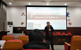 2019春季學(xué)期德育研討會(huì)上鄭校長(zhǎng)語(yǔ)重心長(zhǎng)、深入淺出、飽含關(guān)懷和指導(dǎo)的講話