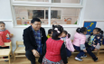 校長伯伯總來看我們，和我們一起做游戲