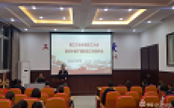 鄭立平校長對前期工作中出現(xiàn)的問題向老師們提出嚴肅的批評和指導。