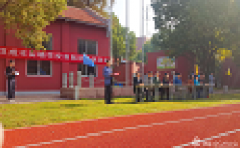 鄭立平校長為本屆秋季運(yùn)動(dòng)會(huì)致開幕詞《做最好的自己》