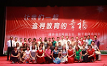 2010年7月心語團隊“河南開封通許優(yōu)秀班主任、骨干教師培訓(xùn)會”