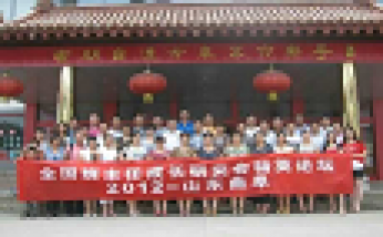 2012年8月心語曲阜公益活動