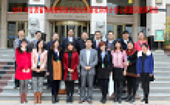 2014.10.30心語(yǔ)團(tuán)隊(duì)在甘肅參加“特崗教師論壇”