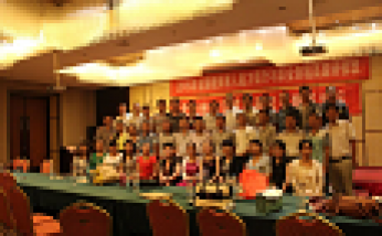 2015年7月心語(yǔ)團(tuán)隊(duì)“全國(guó)教師育人能力提升與職業(yè)幸福高級(jí)研修班”