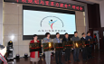 2016年3月18日心語(yǔ)團(tuán)隊(duì)“班主任專業(yè)發(fā)展研究所”授牌