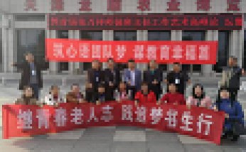 2018年10月心語團(tuán)隊(duì)參加“全國(guó)首屆張萬祥師徒班主任工作藝術(shù)高峰論壇”