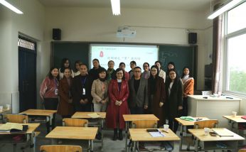 2018年11月06日 陳曦名師工作室送教到成都高新區(qū)草池學(xué)區(qū)長河九義校