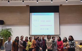 優(yōu)質(zhì)集群  融通創(chuàng)新 ——成都高新區(qū)小語六年級下冊教材分析暨陳曦名師工作室備戰(zhàn)全國展示會