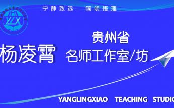 團隊成長卓越化