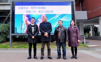 2016年12月22日范永杰地理名師工作室參加成都市地理學(xué)會(huì)2016年學(xué)術(shù)年會(huì)，導(dǎo)師范永杰作主題發(fā)言