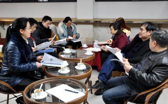 2016年12月29日范永杰地理名師工作室召開高三一診試卷命題分析會，成都師范學院教授高家寧作指導(dǎo)