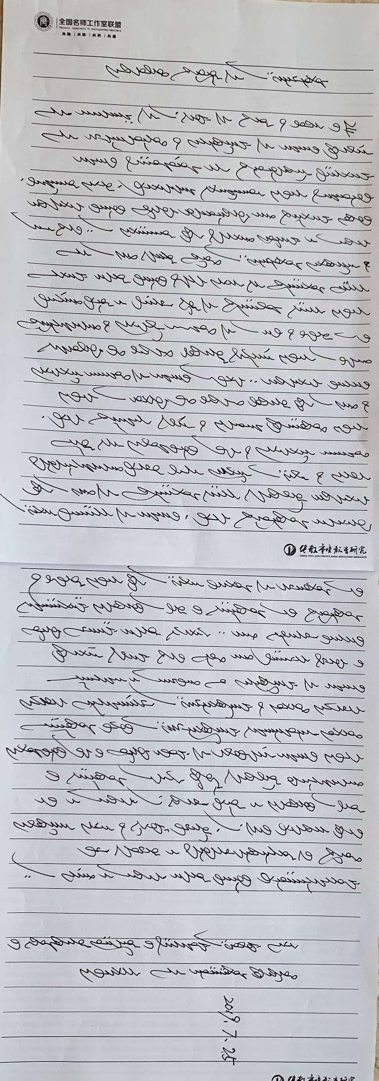 5d5df6457db45.jpg 5d5df6457db45.jpg