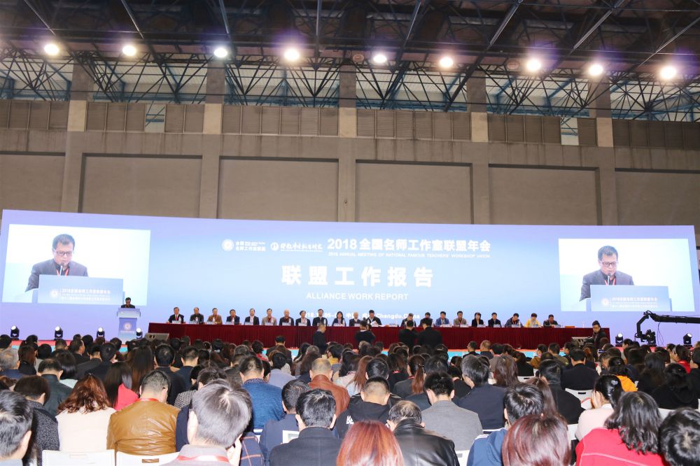 來自全國各地的名師齊聚于此