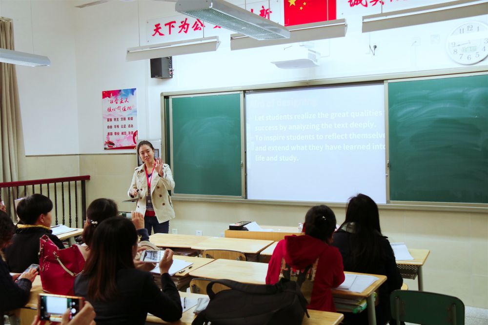 年會展示課照片