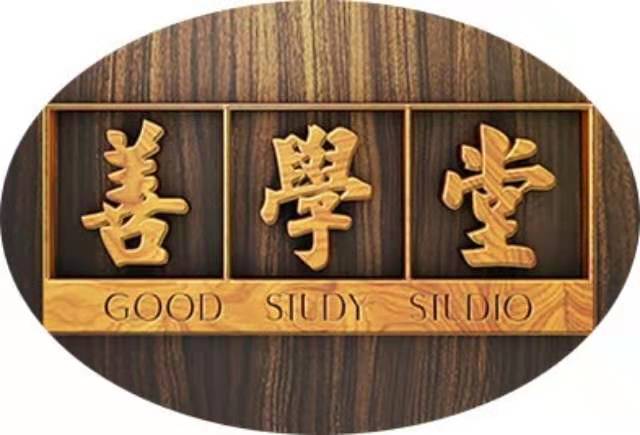 月考質(zhì)量分析會