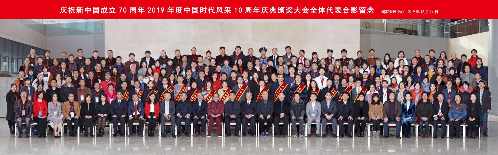 全國創(chuàng)新名師論壇交流