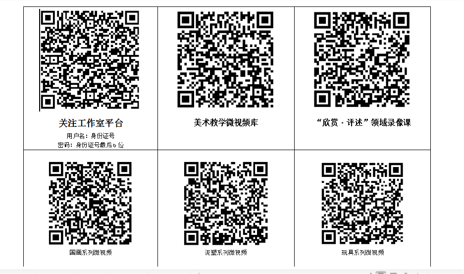 5e127f7de4207.png 5e127f7de4207.png