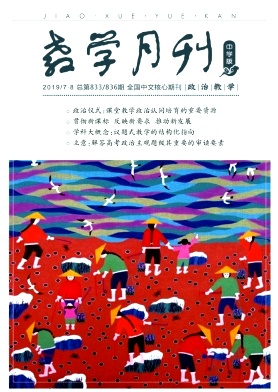 工作室被核心期刊報道