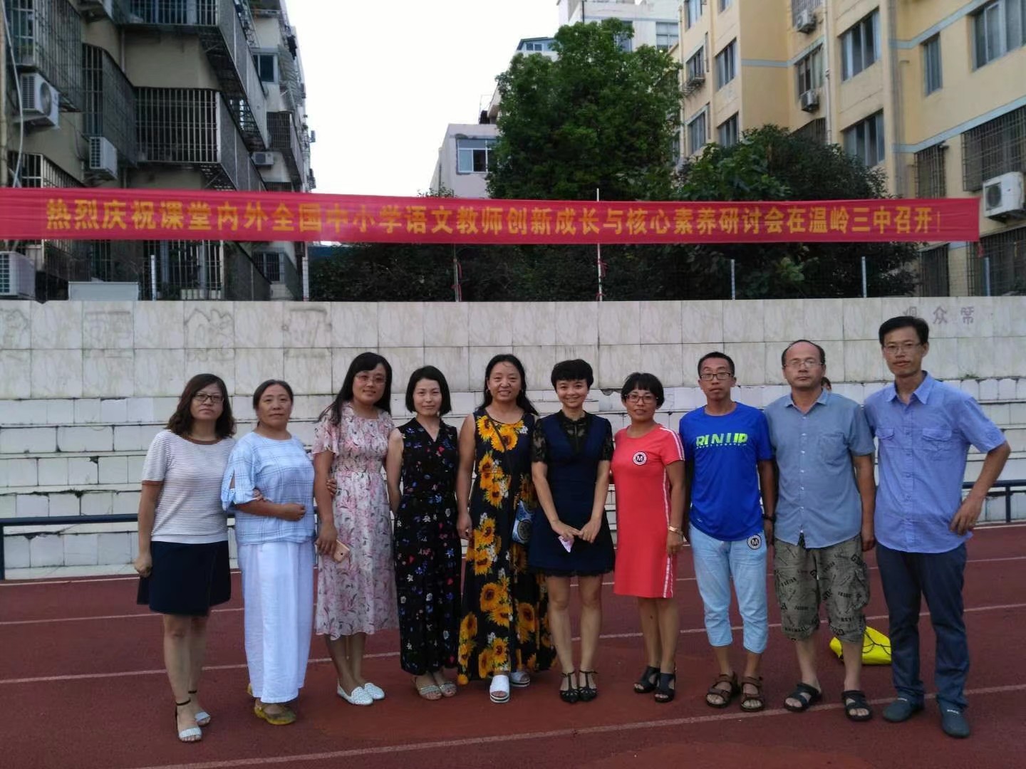 浙江溫嶺濕地語(yǔ)文培訓(xùn)活動(dòng)