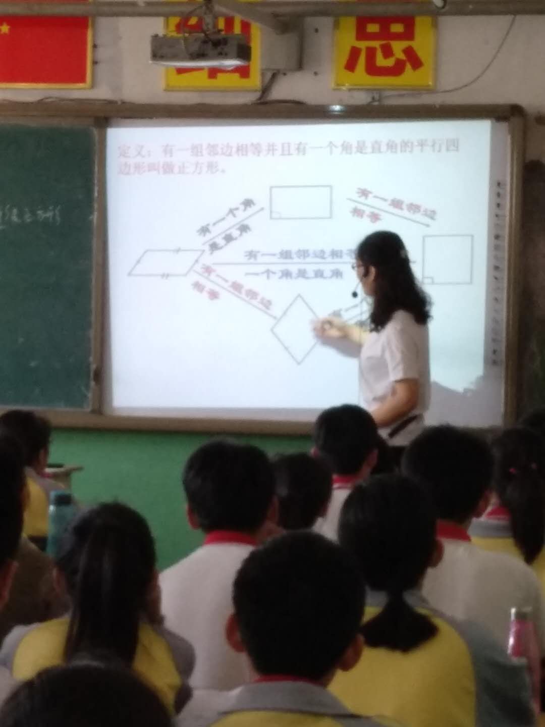 針對(duì)聯(lián)合體“五步教研模式”馬華老師講課并教研