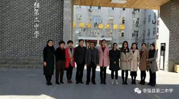 在“棗強(qiáng)數(shù)學(xué)學(xué)科教研基地現(xiàn)場(chǎng)會(huì)”之際觀摩課活動(dòng)