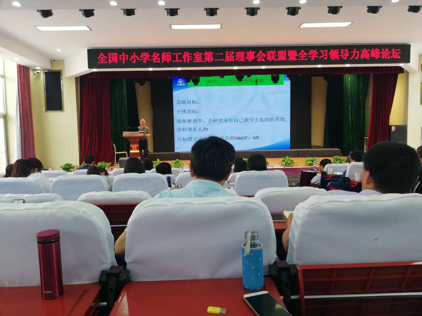 去密云參加學(xué)習(xí)及回校匯報