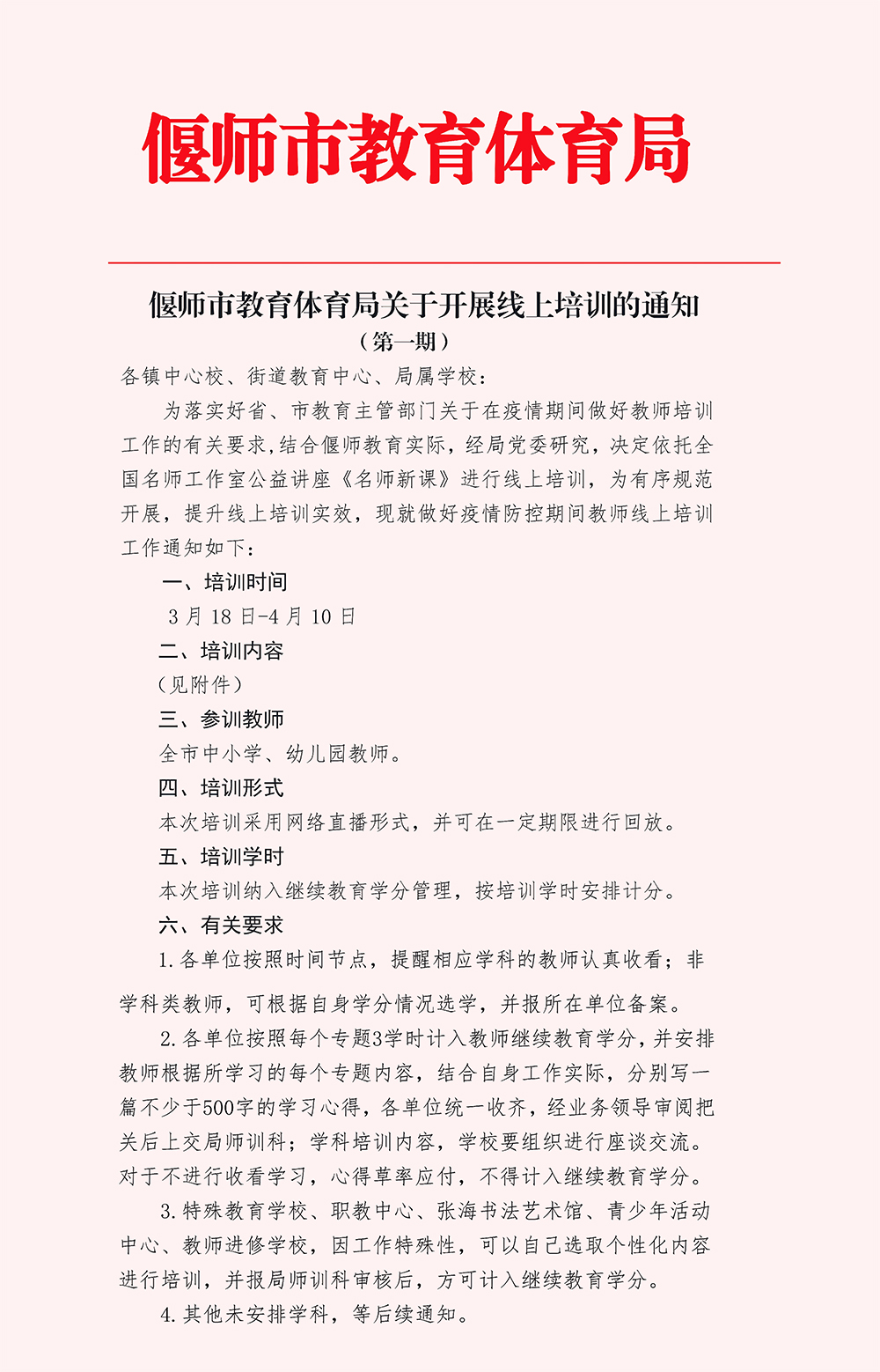 5eb929302722c.jpg 5eb929302722c.jpg