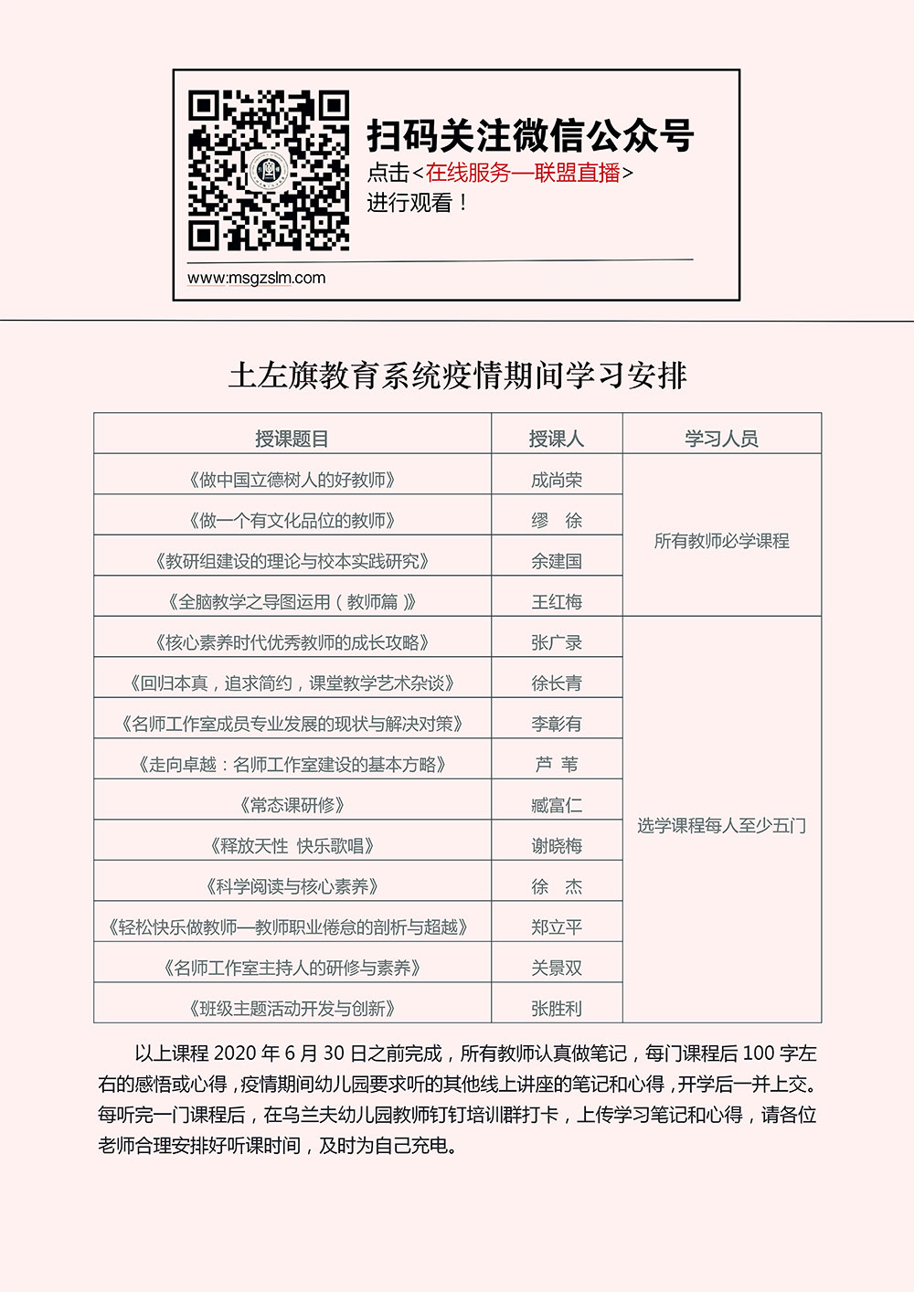 5eb9294423523.jpg 5eb9294423523.jpg