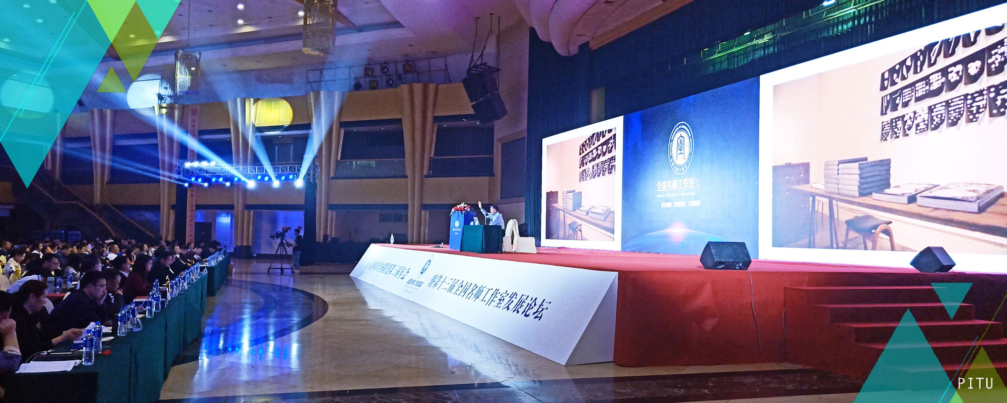 上海市特級校長張志敏作了《聚焦核心素養(yǎng)的育人方式變革》的報告；北京中教市培教育研究院顧問周滿生，作了題為《粵港澳大灣區(qū)基礎(chǔ)教育國際化推進引起的一些思考》的報告；北京中教市培教育研究院專家蘆葦，作了《名師工作室的建設(shè)與效能》的報告。這些教育專家們的講座高屋建瓴，具有時代性，前瞻性，他們的講座具有國際視野，條理清晰，深入淺出，幽默輕松。他們用數(shù)據(jù)說話，用事實說話，很有說服力，對我們教育人有很強的指導(dǎo)性。