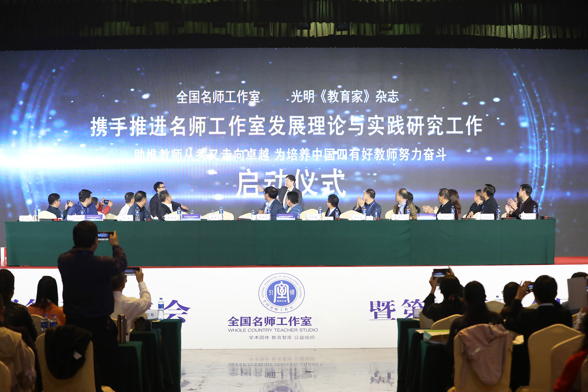 光明《教育家》雜志社副社長、原中國教育報刊社副總編輯李功毅分別致了賀詞。開幕式上，光明《教育家》雜志社與北京中教市培教育研究院戰(zhàn)略合作舉行了啟動儀式。