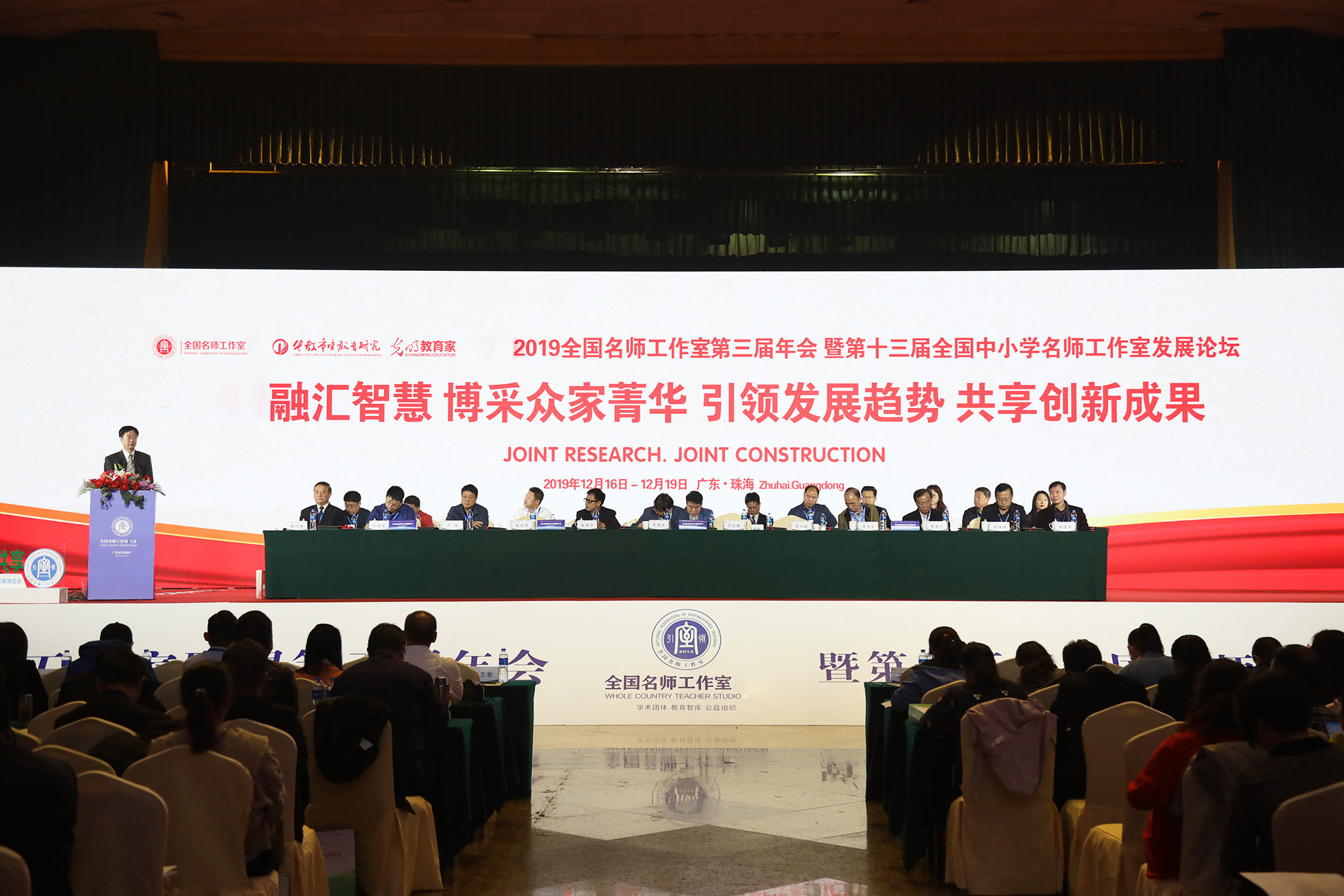 光明《教育家》雜志社副社長、原中國教育報刊社副總編輯李功毅分別致了賀詞。開幕式上，光明《教育家》雜志社與北京中教市培教育研究院戰(zhàn)略合作舉行了啟動儀式。