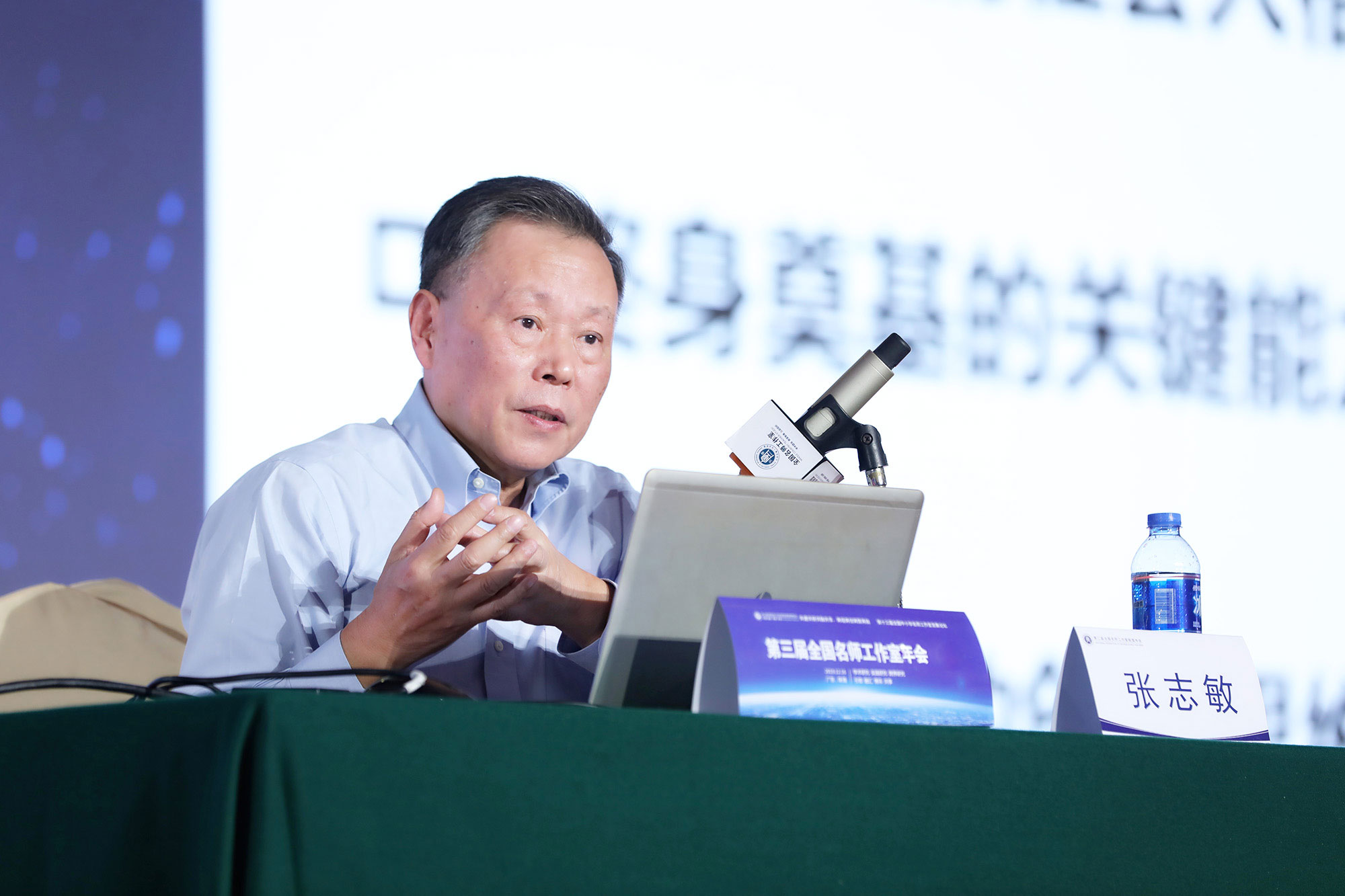 上海市特級校長張志敏作了《聚焦核心素養(yǎng)的育人方式變革》的報告；北京中教市培教育研究院顧問周滿生，作了題為《粵港澳大灣區(qū)基礎(chǔ)教育國際化推進引起的一些思考》的報告；北京中教市培教育研究院專家蘆葦，作了《名師工作室的建設(shè)與效能》的報告。這些教育專家們的講座高屋建瓴，具有時代性，前瞻性，他們的講座具有國際視野，條理清晰，深入淺出，幽默輕松。他們用數(shù)據(jù)說話，用事實說話，很有說服力，對我們教育人有很強的指導(dǎo)性。