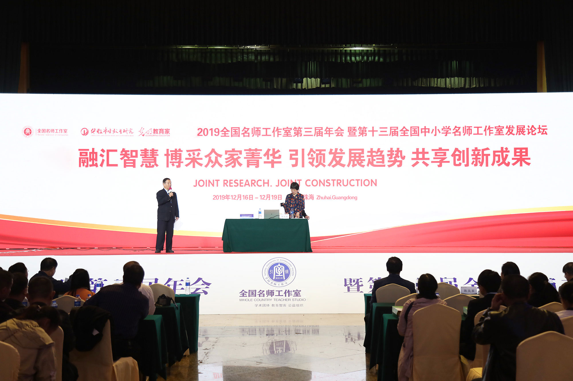 研究院副院長、清華大學(xué)教授魏續(xù)臻對陳教授學(xué)術(shù)報告作收述總結(jié)，結(jié)束了上午課程安排。