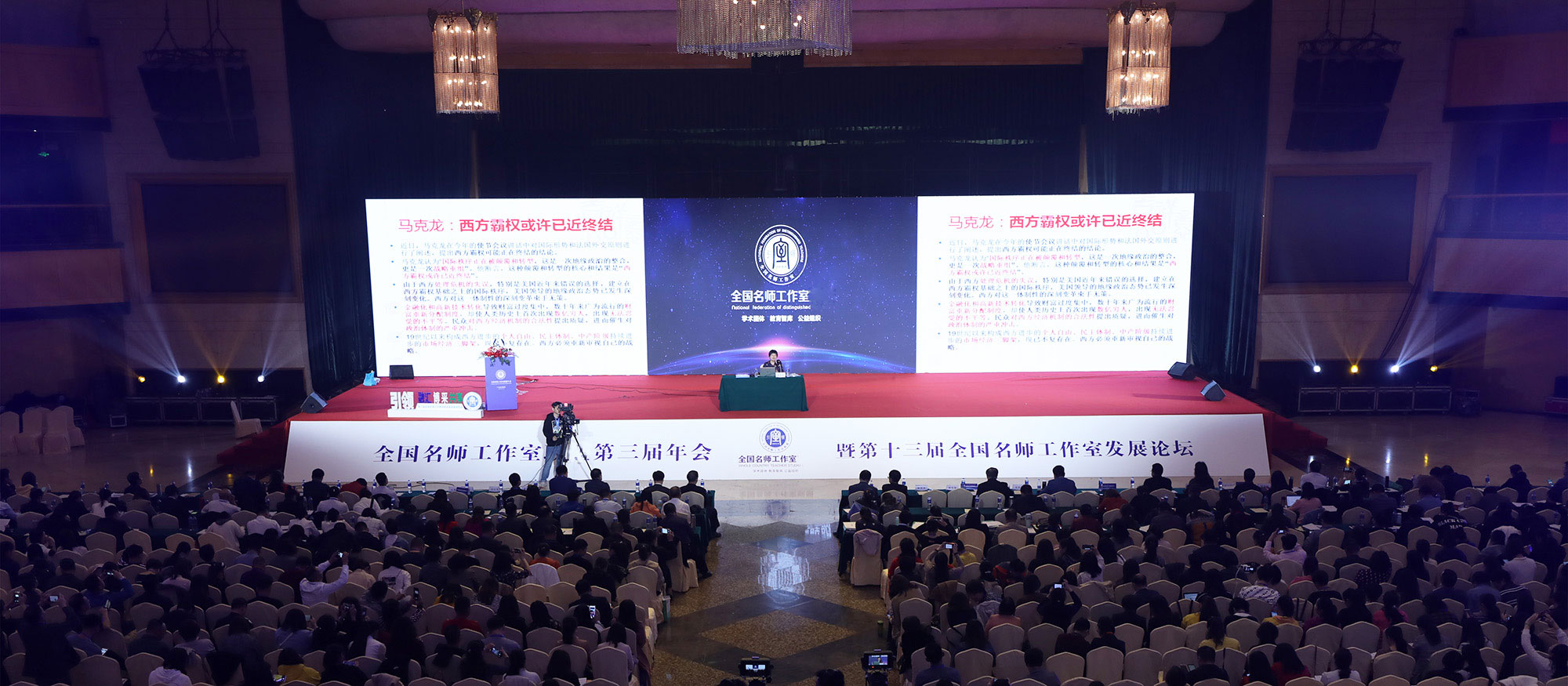 陳鳳英教授主要從“國內(nèi)外宏觀經(jīng)濟分析與預(yù)測、中美經(jīng)貿(mào)博弈前因后果、中國經(jīng)濟迅速崛起”三個方面全面系統(tǒng)的解析了中美貿(mào)易摩擦，闡述了中美雙方在經(jīng)貿(mào)摩擦中各自采取的反制措施，分析了美國掀起對華貿(mào)易戰(zhàn)的深層原因。陳鳳英導(dǎo)師高屋建瓴，深入淺出的講解，讓我們增長了對世事的見識，開闊了國際視野，激發(fā)了愛國情感和樹立國際情懷。