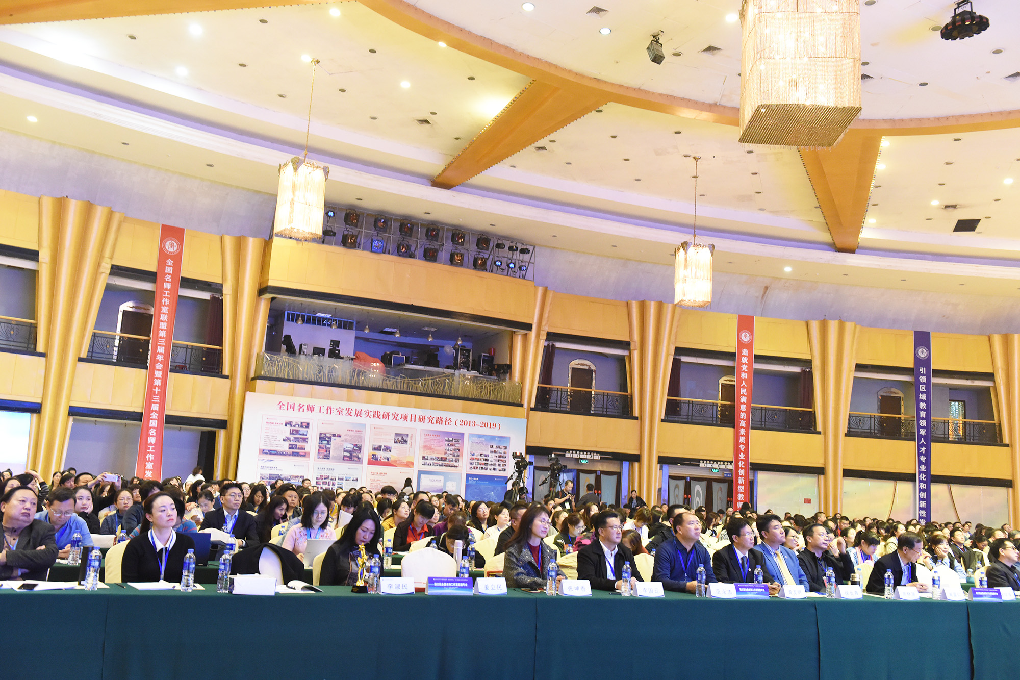 參加開幕式的有清華大學(xué)教授魏續(xù)臻、呼和浩特市教研室主任高林椿、原銀川教科所所長蘆葦、天津市紅橋區(qū)教師進修學(xué)校副校長徐長青；潘建明、赤峰市紅山區(qū)教育教學(xué)指導(dǎo)中心主任姜立民，鄂爾多斯市東勝區(qū)中小學(xué)教育研究中心主任閆利軍、原承德市教育局副局長肖俊泉，上海市青浦區(qū)教師進修學(xué)院副院長關(guān)景雙、曲靖市培訓(xùn)者研修工作室主持人張坤香、全國基礎(chǔ)教育教學(xué)專家范永杰、成都泡桐樹小學(xué)副校長陳冠夫、正高級特級教師教師李淑民 、云南北辰教育集團董事長李國云、珠海四中校長劉紅專、珠海市拱北小學(xué)校長黃美明、珠海市前山中學(xué)校長朱國旺等領(lǐng)導(dǎo)嘉賓出席了開幕式。