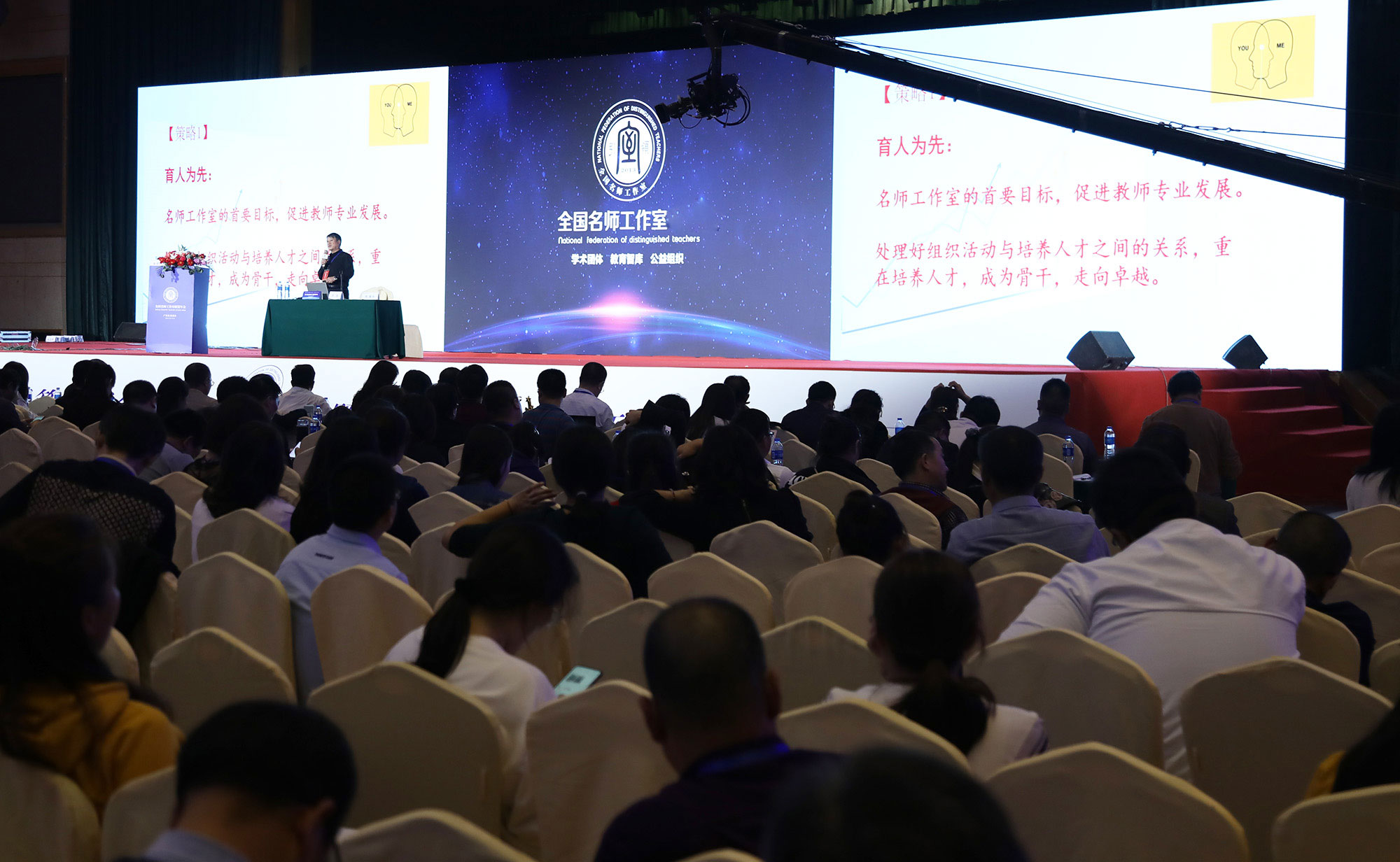 教育大咖們結(jié)合經(jīng)濟、科技等領(lǐng)域提出的教育思想、教育理念、教育方式，令人驚嘆不已。側(cè)耳傾聽之時大家也在深切思考：作為一名新時代教師，在給孩子們扣好人生第一?？圩拥穆猛旧希壳白龅倪h遠還不夠，還要繼續(xù)學(xué)習(xí)、繼續(xù)前進，任重而道遠。本次活動為構(gòu)建了科研型、學(xué)習(xí)型、創(chuàng)新型、共享性的名師工作室創(chuàng)新發(fā)展的共同體。在本次的活動中，大家接受著全方位的熏陶，滿載而歸，并滿懷期待，迎接今后的活動。