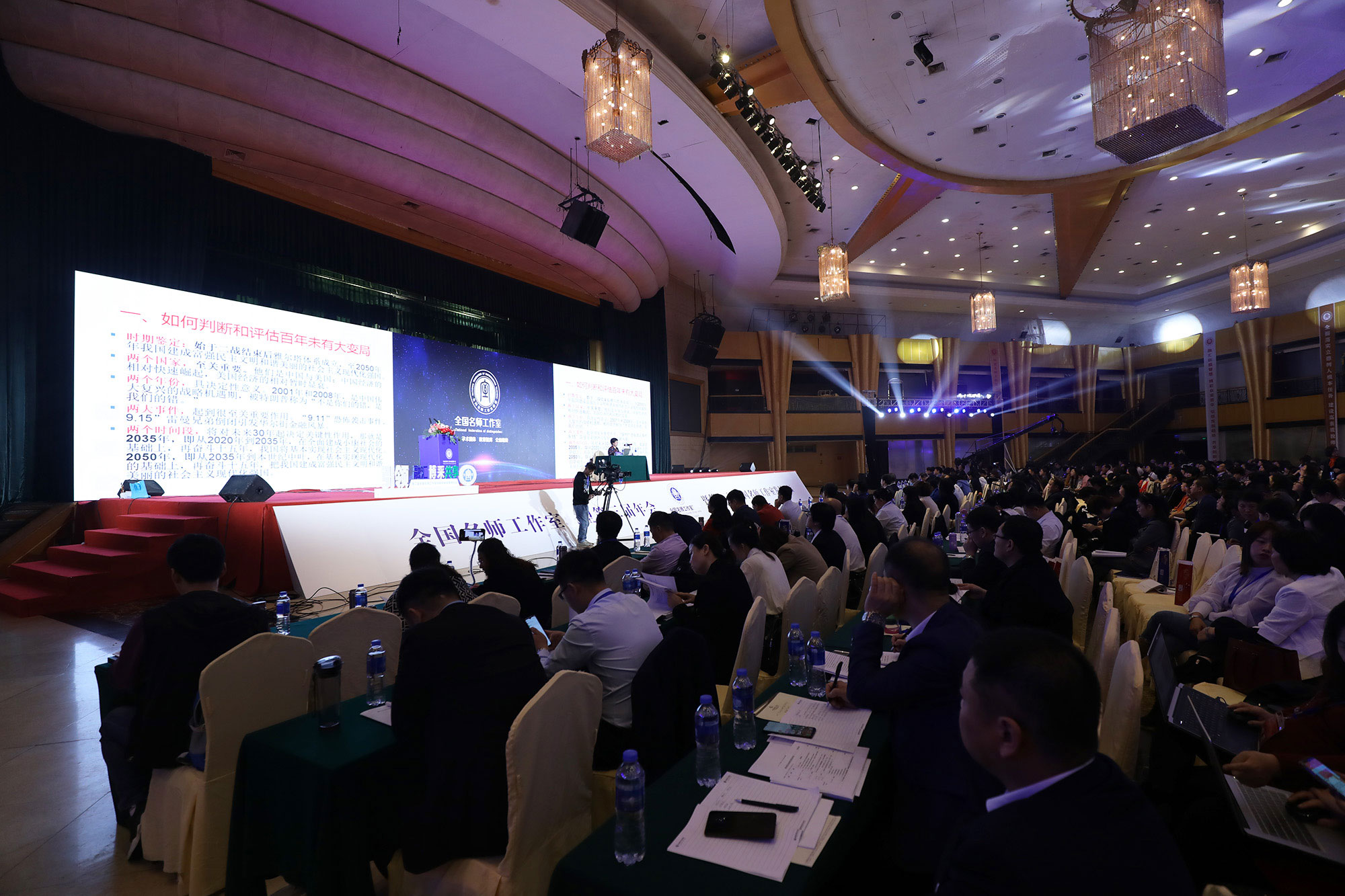 陳鳳英教授主要從“國內(nèi)外宏觀經(jīng)濟分析與預(yù)測、中美經(jīng)貿(mào)博弈前因后果、中國經(jīng)濟迅速崛起”三個方面全面系統(tǒng)的解析了中美貿(mào)易摩擦，闡述了中美雙方在經(jīng)貿(mào)摩擦中各自采取的反制措施，分析了美國掀起對華貿(mào)易戰(zhàn)的深層原因。陳鳳英導(dǎo)師高屋建瓴，深入淺出的講解，讓我們增長了對世事的見識，開闊了國際視野，激發(fā)了愛國情感和樹立國際情懷。