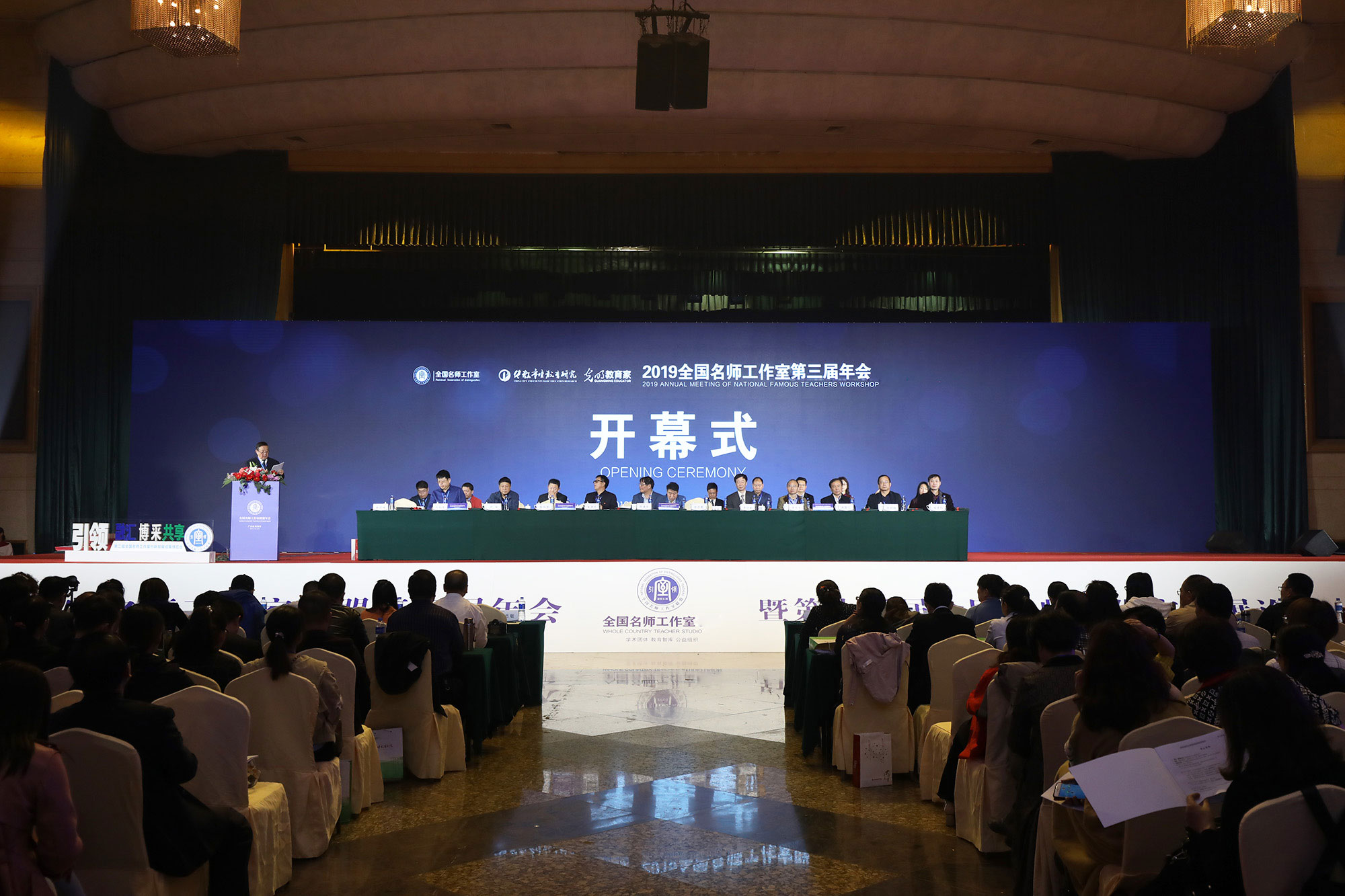 北京中教市培教育研究院副院長、清華大學(xué)教授魏續(xù)臻致開幕詞。