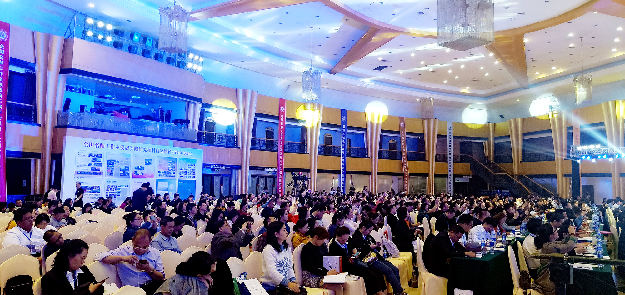 本屆年會由北京中教市培教育研究院、光明日報《教育家》雜志社、人民教師網(wǎng)共同策劃舉辦，由珠海四中、珠海前山中學(xué)、珠海拱北小學(xué)承辦。