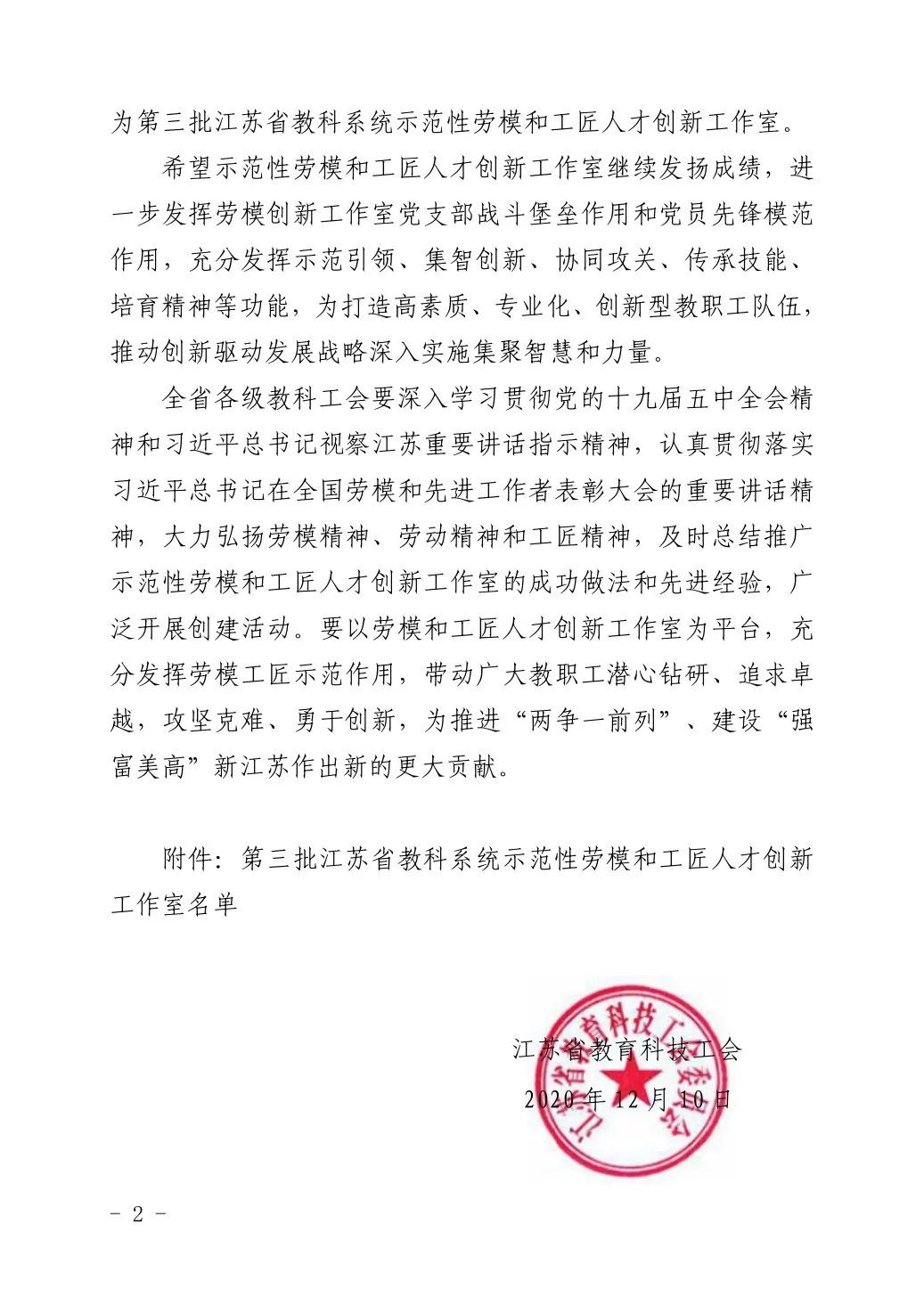 5fd6cf636528e.jpg 5fd6cf636528e.jpg