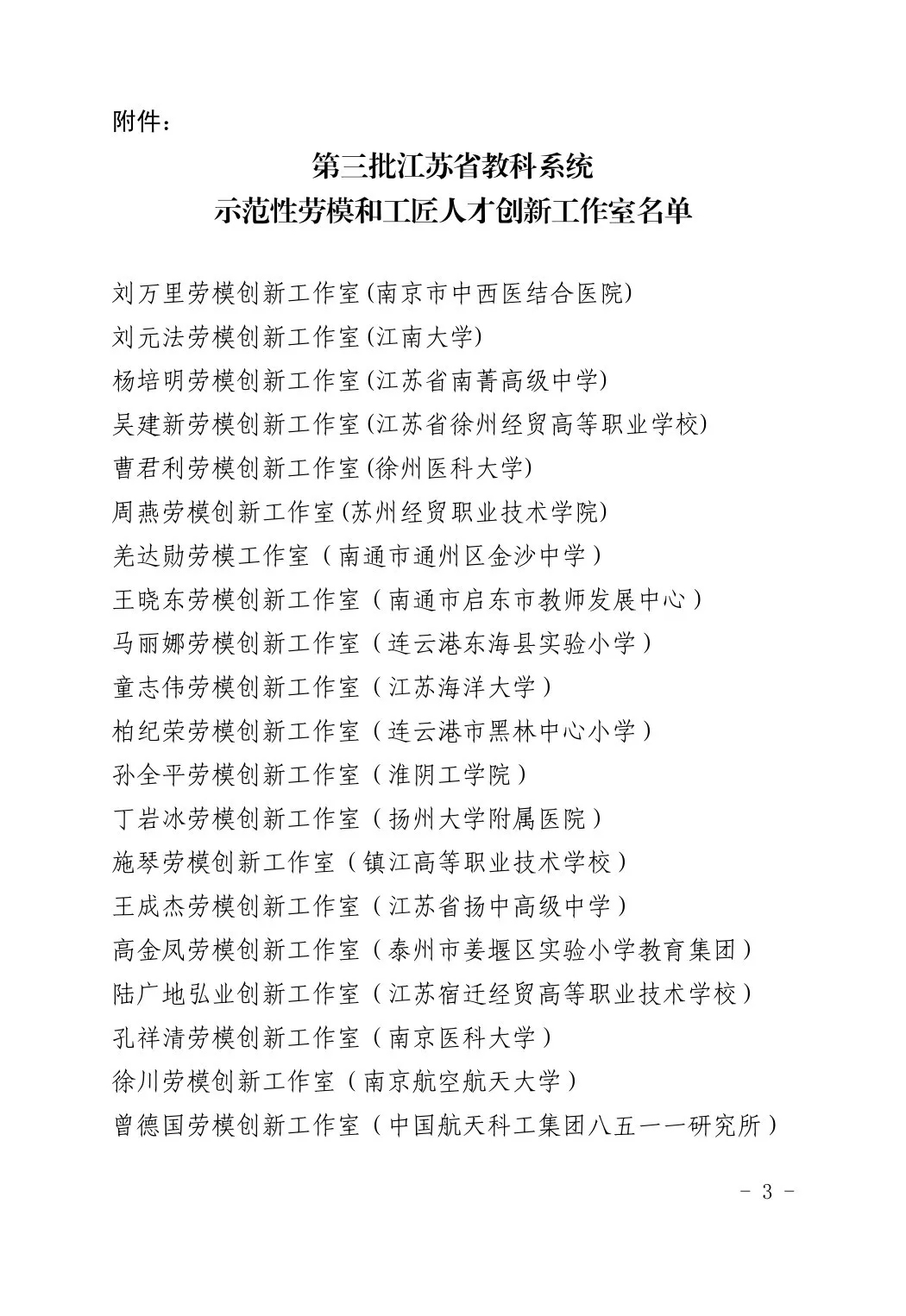 5fd6cf6e2a8b0.jpg 5fd6cf6e2a8b0.jpg