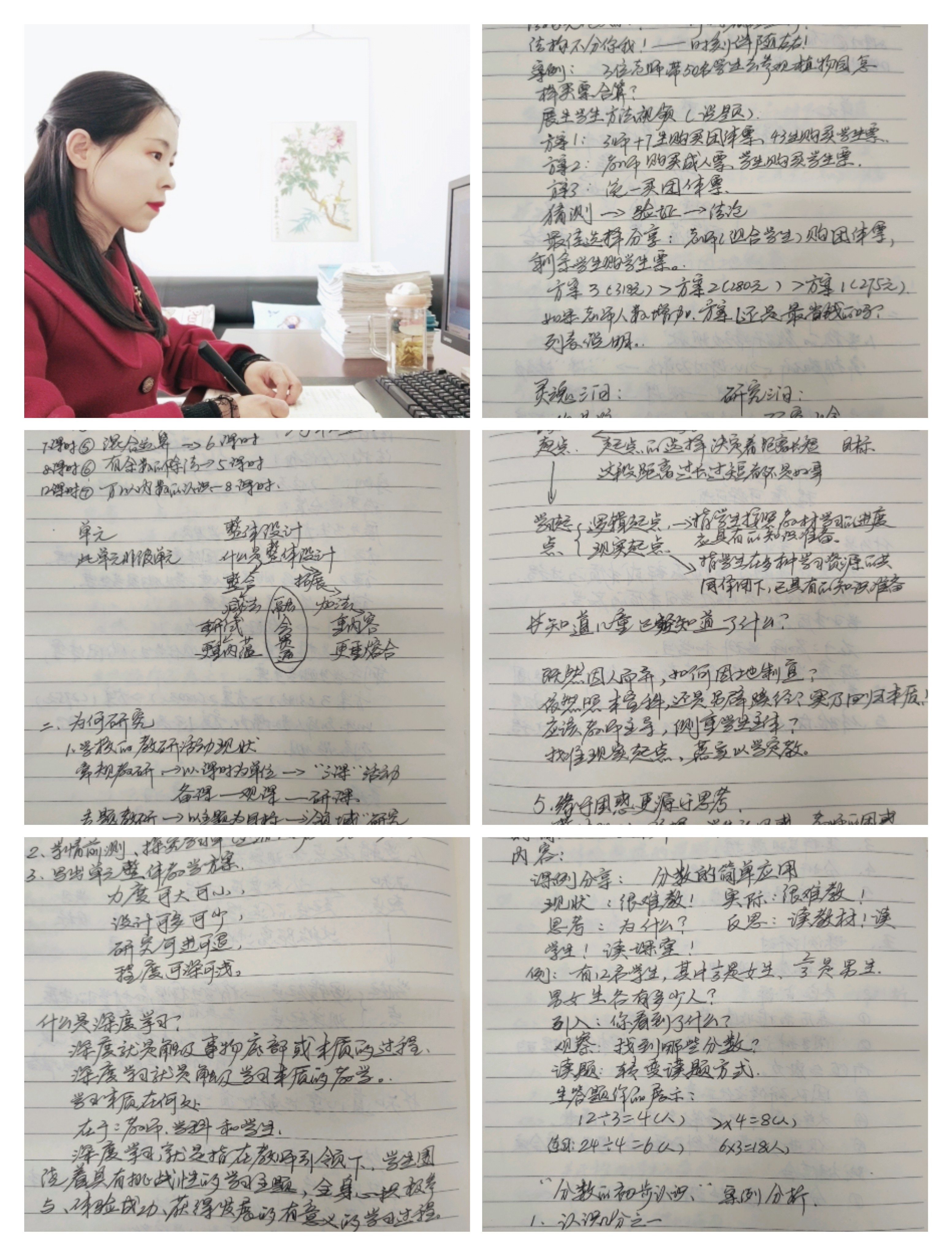 【專題研修】深度教學(xué)綻芳菲，線上教研促成長——李桃名師工作室開展2021年第一次網(wǎng)絡(luò)研修活動