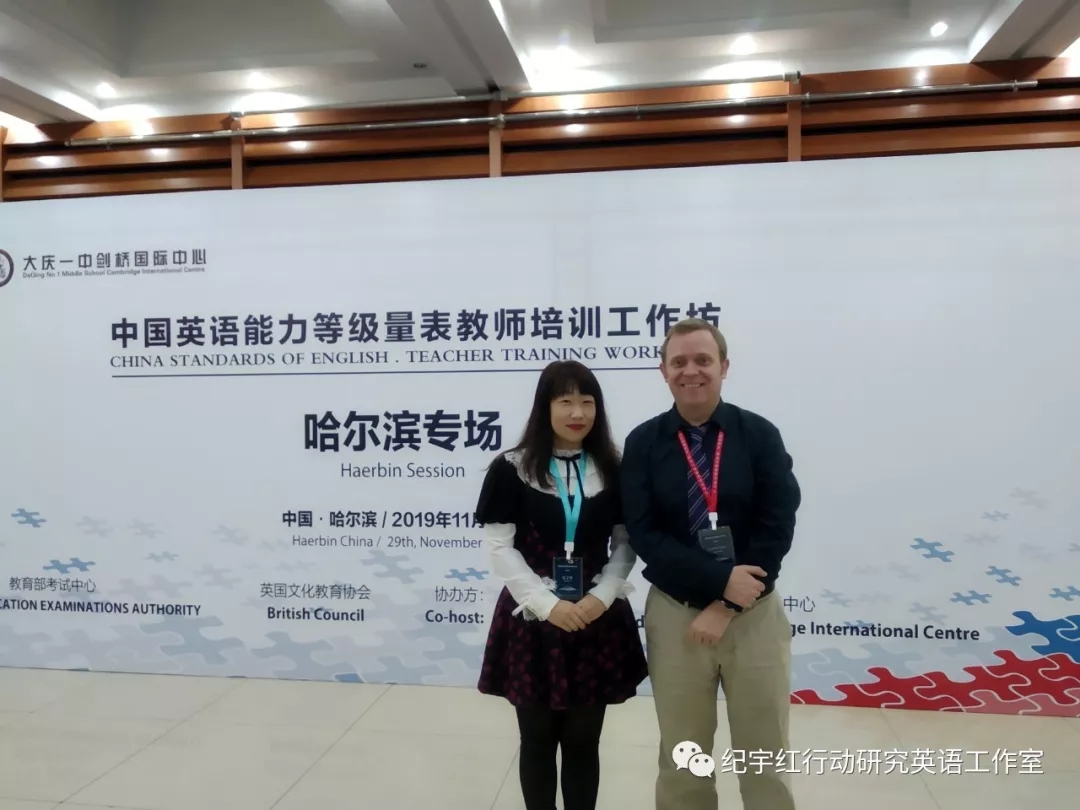 主持人寧安送教-以測(cè)促學(xué)、以測(cè)促教、以測(cè)促研