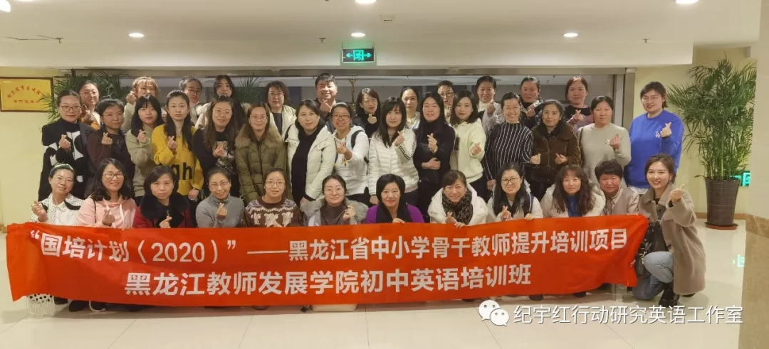 主持人國(guó)培計(jì)劃黑龍江省中小學(xué)骨干教師提升培訓(xùn)項(xiàng)目信息技術(shù)與學(xué)科教學(xué)深度融合的路徑的講座