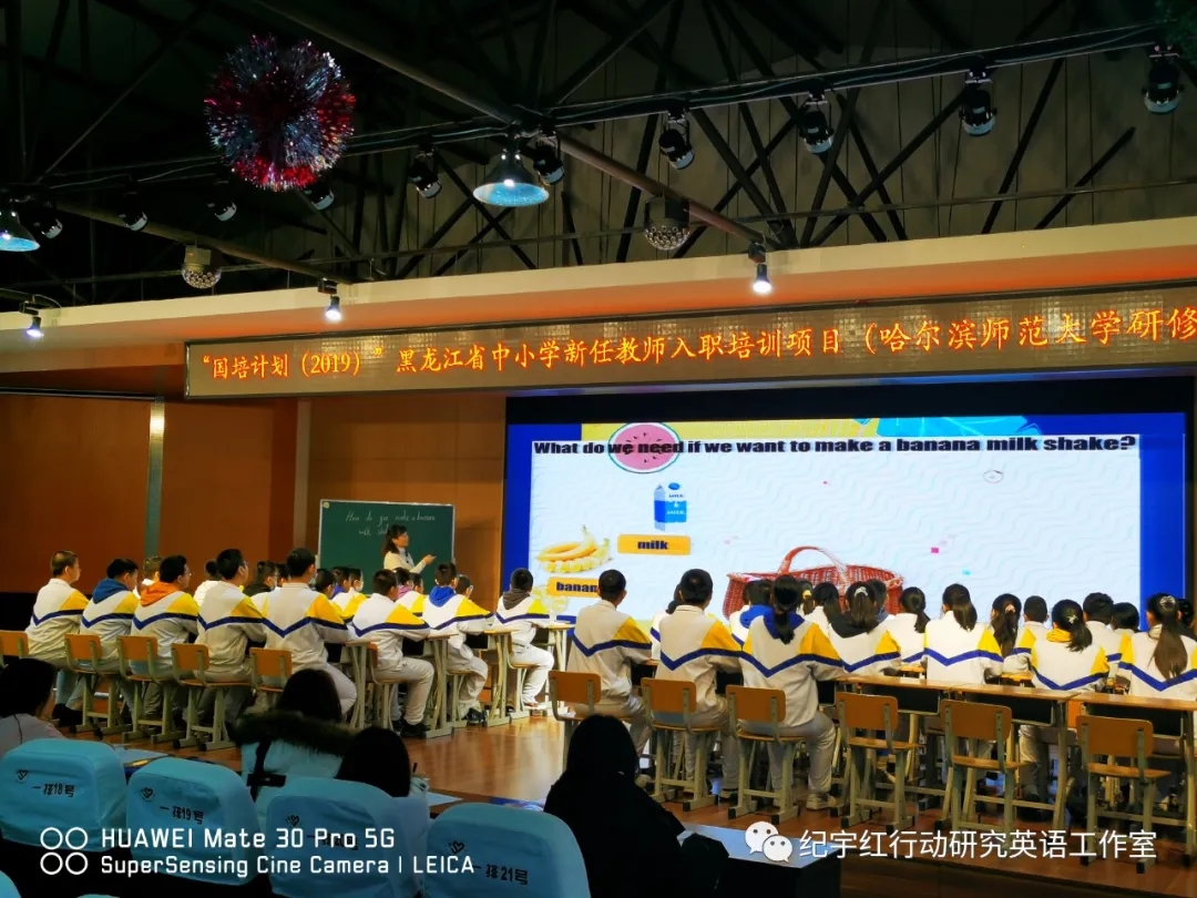 "國培計(jì)劃"黑龍江省新任教師入職跟崗培訓(xùn)片花