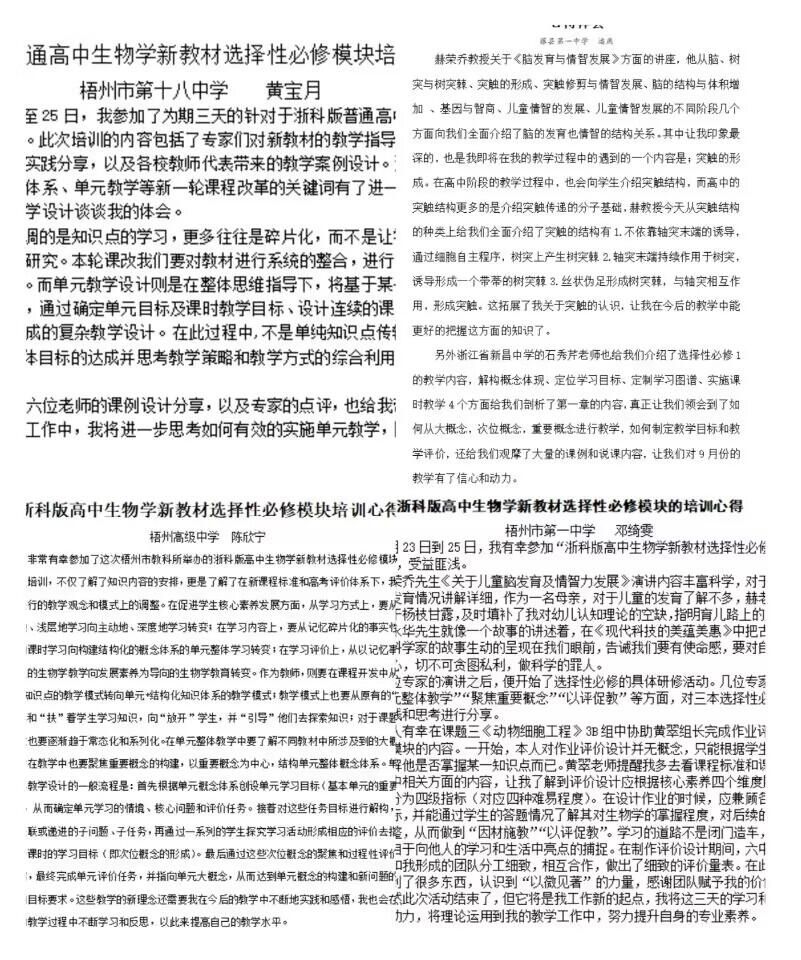 6318898c1fe99.jpg 6318898c1fe99.jpg