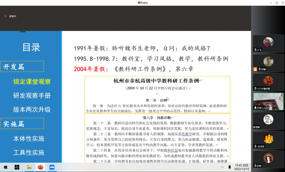 63a96fbcbc0c4.png 63a96fbcbc0c4.png